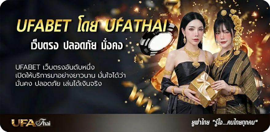 โปรโมชั่น ทางเข้า joker gaming แนะนำ — แทงบอลออนไลน์ คาสิโน หวย มวย สล็อต ครบวงจร