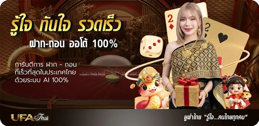 Banner ทางเข้า joker gaming ล่าสุด — โปรโมชั่นสมาชิกใหม่
