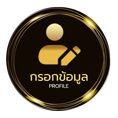 โปรไฟล์ ทางเข้า joker gaming