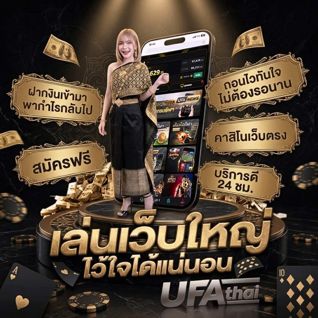 ทางเข้า joker gaming Brand Banner — เว็บตรง UFABET