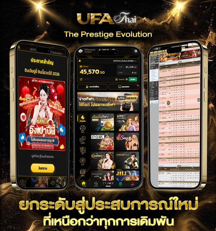 ทางเข้า joker gaming  เว็บแทงบอล